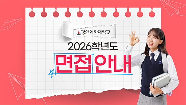 2026�г⵵ �����ȳ�