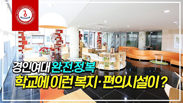 �б��� �̷� ����, ���ǽü���?�Ӱ��ο��� ���������̼�